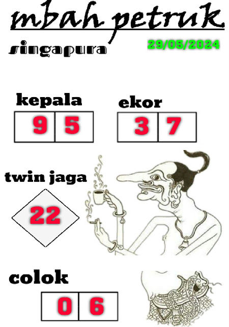 SYAIR SGP VIP
